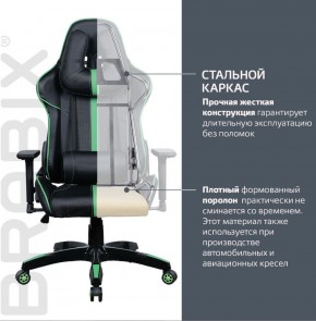 Кресло компьютерное BRABIX "GT Carbon GM-120" (черное/зеленое) 531929 в Еманжелинске - emanzhelinsk.ok-mebel.com | фото 3