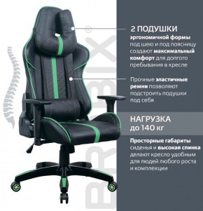 Кресло компьютерное BRABIX "GT Carbon GM-120" (черное/зеленое) 531929 в Еманжелинске - emanzhelinsk.ok-mebel.com | фото 4