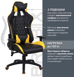 Кресло компьютерное BRABIX "GT Master GM-110" (черное/желтое) 531927 в Еманжелинске - emanzhelinsk.ok-mebel.com | фото 2