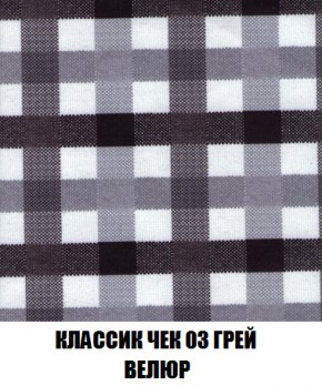 Кресло-кровать Акварель 1 (ткань до 300) БЕЗ Пуфа в Еманжелинске - emanzhelinsk.ok-mebel.com | фото 12