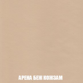 Кресло-кровать Акварель 1 (ткань до 300) БЕЗ Пуфа в Еманжелинске - emanzhelinsk.ok-mebel.com | фото 13