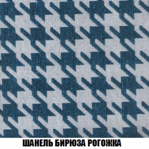 Кресло-кровать Акварель 1 (ткань до 300) БЕЗ Пуфа в Еманжелинске - emanzhelinsk.ok-mebel.com | фото 65