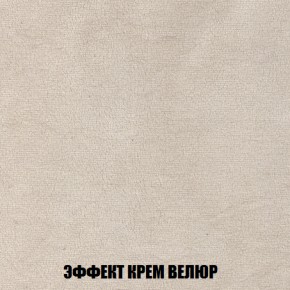 Кресло-кровать Акварель 1 (ткань до 300) БЕЗ Пуфа в Еманжелинске - emanzhelinsk.ok-mebel.com | фото 77