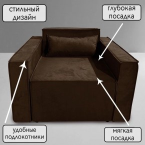 Кресло-кровать Принц КК1-ВК (велюр коричневый) в Еманжелинске - emanzhelinsk.ok-mebel.com | фото 9