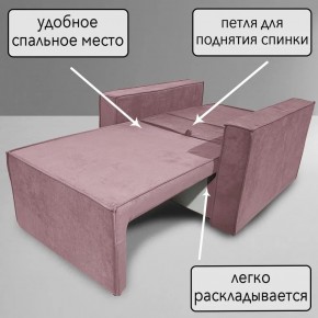 Кресло-кровать Принц КК1-ВР (велюр розовый) в Еманжелинске - emanzhelinsk.ok-mebel.com | фото 8