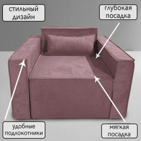 Кресло-кровать Принц КК1-ВР (велюр розовый) в Еманжелинске - emanzhelinsk.ok-mebel.com | фото 9