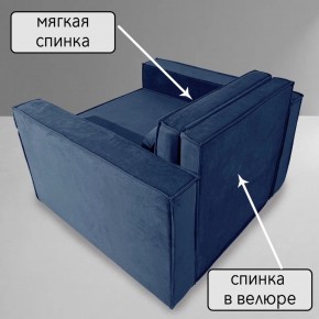 Кресло-кровать Принц КК1-ВСи (велюр синий) в Еманжелинске - emanzhelinsk.ok-mebel.com | фото 7
