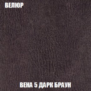 Кресло-кровать + Пуф Голливуд (ткань до 300) НПБ в Еманжелинске - emanzhelinsk.ok-mebel.com | фото 11