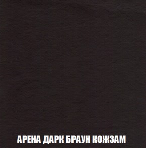 Кресло-кровать + Пуф Голливуд (ткань до 300) НПБ в Еманжелинске - emanzhelinsk.ok-mebel.com | фото 19