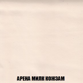 Кресло-кровать + Пуф Голливуд (ткань до 300) НПБ в Еманжелинске - emanzhelinsk.ok-mebel.com | фото 21