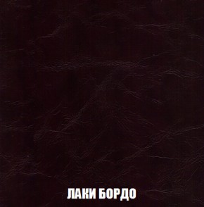 Кресло-кровать + Пуф Голливуд (ткань до 300) НПБ в Еманжелинске - emanzhelinsk.ok-mebel.com | фото 26