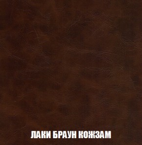 Кресло-кровать + Пуф Голливуд (ткань до 300) НПБ в Еманжелинске - emanzhelinsk.ok-mebel.com | фото 27