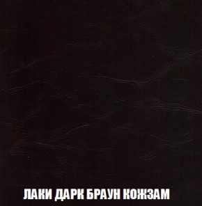 Кресло-кровать + Пуф Голливуд (ткань до 300) НПБ в Еманжелинске - emanzhelinsk.ok-mebel.com | фото 28