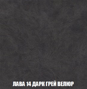 Кресло-кровать + Пуф Голливуд (ткань до 300) НПБ в Еманжелинске - emanzhelinsk.ok-mebel.com | фото 33