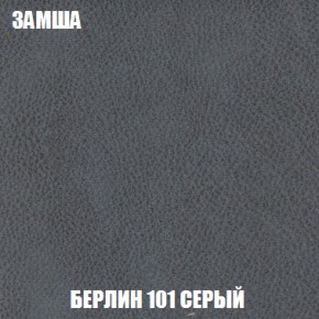 Кресло-кровать + Пуф Голливуд (ткань до 300) НПБ в Еманжелинске - emanzhelinsk.ok-mebel.com | фото 6