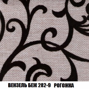 Кресло-кровать + Пуф Голливуд (ткань до 300) НПБ в Еманжелинске - emanzhelinsk.ok-mebel.com | фото 62