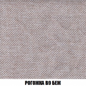 Кресло-кровать + Пуф Голливуд (ткань до 300) НПБ в Еманжелинске - emanzhelinsk.ok-mebel.com | фото 67