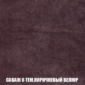 Кресло-кровать + Пуф Голливуд (ткань до 300) НПБ в Еманжелинске - emanzhelinsk.ok-mebel.com | фото 72