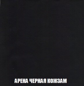 Кресло-кровать + Пуф Кристалл (ткань до 300) НПБ в Еманжелинске - emanzhelinsk.ok-mebel.com | фото 16