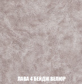 Кресло-кровать + Пуф Кристалл (ткань до 300) НПБ в Еманжелинске - emanzhelinsk.ok-mebel.com | фото 22