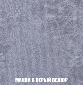 Кресло-кровать + Пуф Кристалл (ткань до 300) НПБ в Еманжелинске - emanzhelinsk.ok-mebel.com | фото 28