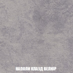 Кресло-кровать + Пуф Кристалл (ткань до 300) НПБ в Еманжелинске - emanzhelinsk.ok-mebel.com | фото 34