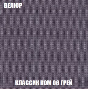 Кресло-кровать + Пуф Кристалл (ткань до 300) НПБ в Еманжелинске - emanzhelinsk.ok-mebel.com | фото 5
