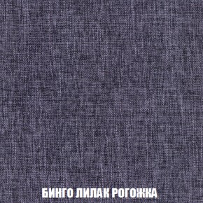 Кресло-кровать + Пуф Кристалл (ткань до 300) НПБ в Еманжелинске - emanzhelinsk.ok-mebel.com | фото 52