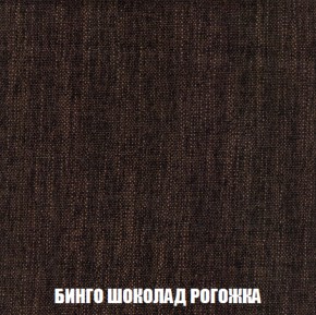 Кресло-кровать + Пуф Кристалл (ткань до 300) НПБ в Еманжелинске - emanzhelinsk.ok-mebel.com | фото 53