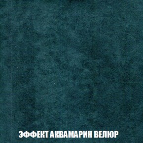 Кресло-кровать + Пуф Кристалл (ткань до 300) НПБ в Еманжелинске - emanzhelinsk.ok-mebel.com | фото 65