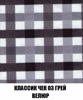 Кресло-кровать + Пуф Кристалл (ткань до 300) НПБ в Еманжелинске - emanzhelinsk.ok-mebel.com | фото 7