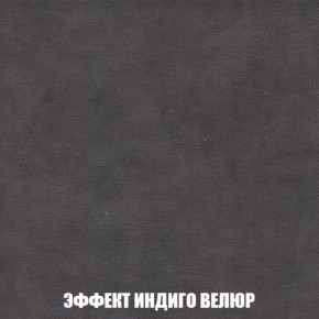 Кресло-кровать + Пуф Кристалл (ткань до 300) НПБ в Еманжелинске - emanzhelinsk.ok-mebel.com | фото 70