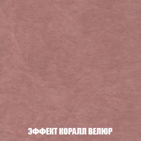 Кресло-кровать + Пуф Кристалл (ткань до 300) НПБ в Еманжелинске - emanzhelinsk.ok-mebel.com | фото 71