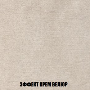 Кресло-кровать + Пуф Кристалл (ткань до 300) НПБ в Еманжелинске - emanzhelinsk.ok-mebel.com | фото 72