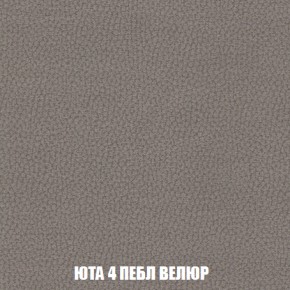 Кресло-кровать + Пуф Кристалл (ткань до 300) НПБ в Еманжелинске - emanzhelinsk.ok-mebel.com | фото 77