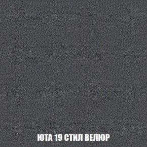 Кресло-кровать + Пуф Кристалл (ткань до 300) НПБ в Еманжелинске - emanzhelinsk.ok-mebel.com | фото 80