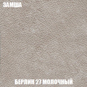 Кресло-кровать + Пуф Кристалл (ткань до 300) НПБ в Еманжелинске - emanzhelinsk.ok-mebel.com | фото 81