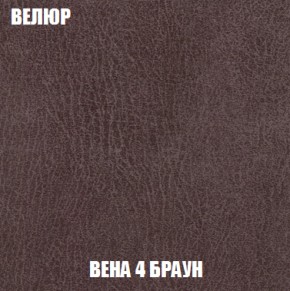 Кресло-кровать + Пуф Кристалл (ткань до 300) НПБ в Еманжелинске - emanzhelinsk.ok-mebel.com | фото 86