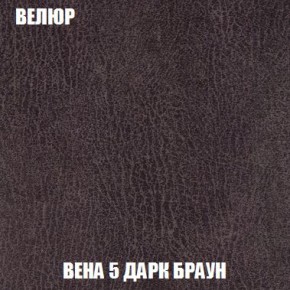 Кресло-кровать + Пуф Кристалл (ткань до 300) Боннель в Еманжелинске - emanzhelinsk.ok-mebel.com | фото 10