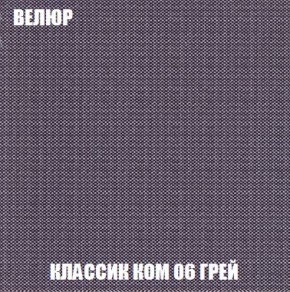 Кресло-кровать + Пуф Кристалл (ткань до 300) Боннель в Еманжелинске - emanzhelinsk.ok-mebel.com | фото 12