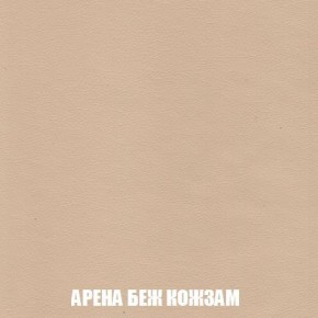 Кресло-кровать + Пуф Кристалл (ткань до 300) Боннель в Еманжелинске - emanzhelinsk.ok-mebel.com | фото 15