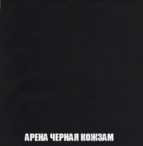 Кресло-кровать + Пуф Кристалл (ткань до 300) Боннель в Еманжелинске - emanzhelinsk.ok-mebel.com | фото 23