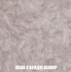 Кресло-кровать + Пуф Кристалл (ткань до 300) Боннель в Еманжелинске - emanzhelinsk.ok-mebel.com | фото 29