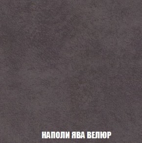 Кресло-кровать + Пуф Кристалл (ткань до 300) Боннель в Еманжелинске - emanzhelinsk.ok-mebel.com | фото 42