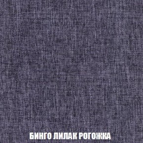 Кресло-кровать + Пуф Кристалл (ткань до 300) Боннель в Еманжелинске - emanzhelinsk.ok-mebel.com | фото 59