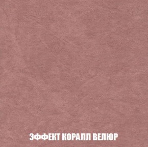 Кресло-кровать + Пуф Кристалл (ткань до 300) Боннель в Еманжелинске - emanzhelinsk.ok-mebel.com | фото 78