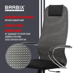 Кресло офисное BRABIX PREMIUM "Ultimate EX-800" хром, плотная двойная сетка Х2, черное/серое, 532912 в Еманжелинске - emanzhelinsk.ok-mebel.com | фото 5