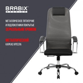 Кресло офисное BRABIX PREMIUM "Ultimate EX-800" хром, плотная двойная сетка Х2, черное/серое, 532912 в Еманжелинске - emanzhelinsk.ok-mebel.com | фото 6