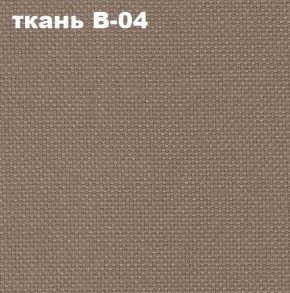 Кресло Престиж Самба СРТ (ткань В-04/светло-коричневый) в Еманжелинске - emanzhelinsk.ok-mebel.com | фото 2