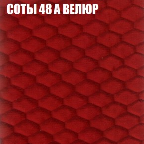 Кресло-реклайнер Арабелла (3 кат) в Еманжелинске - emanzhelinsk.ok-mebel.com | фото 6